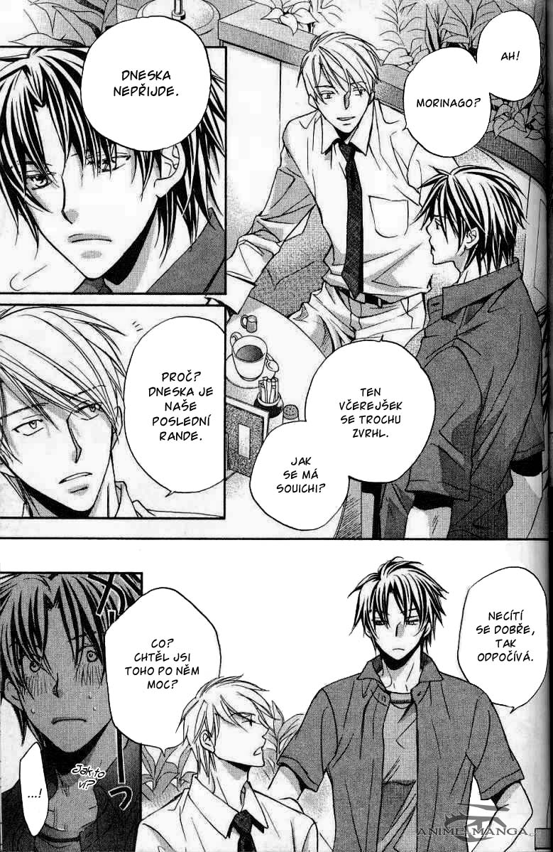 Koisuru Boukun - V03C4 (29).jpg - CREATOR: gd-jpeg v1.0 (using IJG JPEG v62), quality = 50